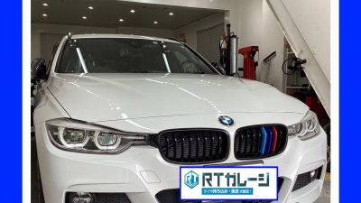 直送RFTタイヤ交換　18インチ　BMW320d