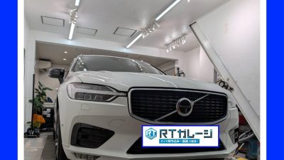 直送タイヤ交換　１９インチ　ボルボ　XC60