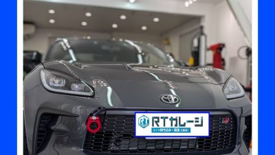 持ち込みタイヤ交換　１７インチ　トヨタ　８６