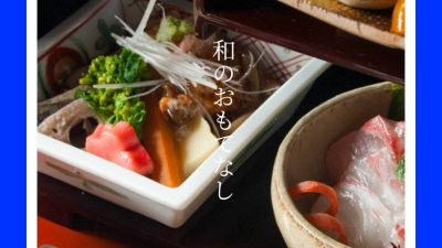 蒲生庵　草薙　がもうあんくさなぎ（蒲生４丁目）美味しかった！