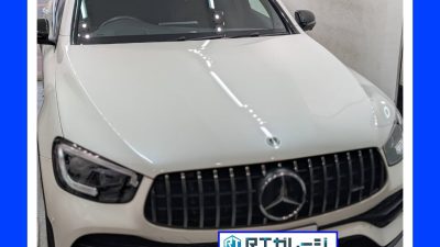 直送タイヤ交換２０インチ　ベンツ　GLC43