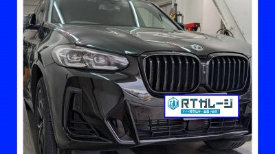 持ち込みRFTタイヤ交換　１９インチ　BMW　X3